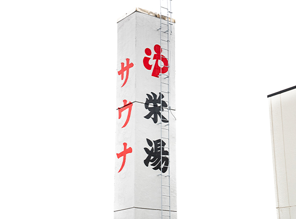 店舗情報