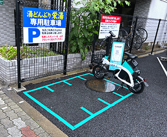 LUUP（ループ）電動キックボード＆シェアサイクル