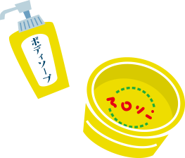 その2.