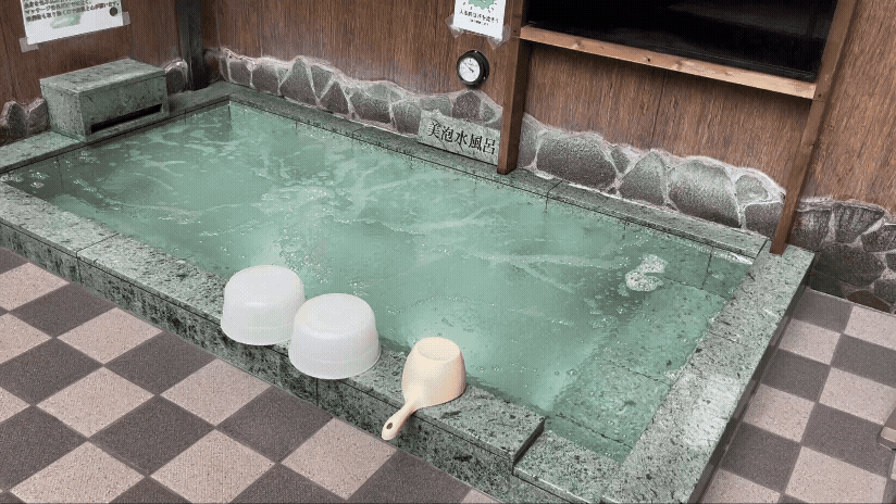 （男湯）美泡水風呂