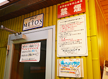 男湯サウナ